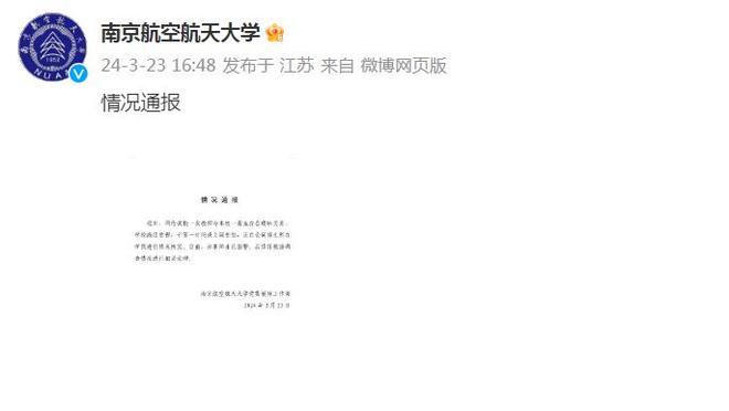江南app官方入口下载安装苹果截图1
